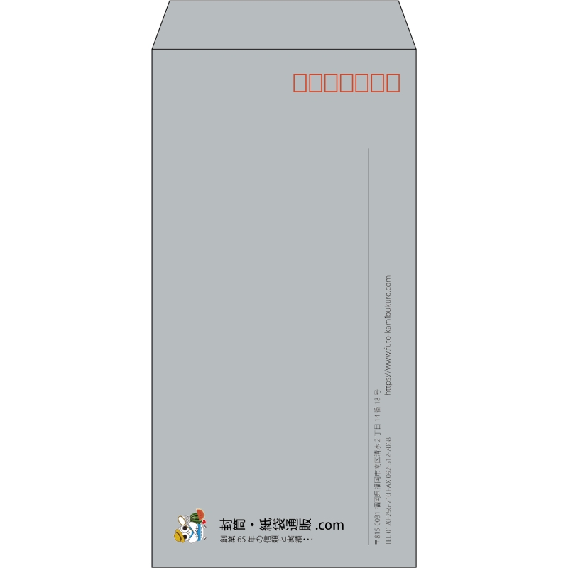 【既製品】長3(120x235mm)（〒枠あり）