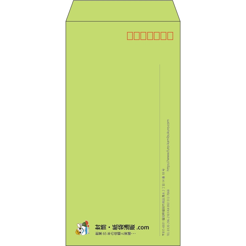 【既製品】長3(120x235mm)（〒枠あり）