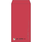 【既製品】長3(120x235mm)（〒枠なし）