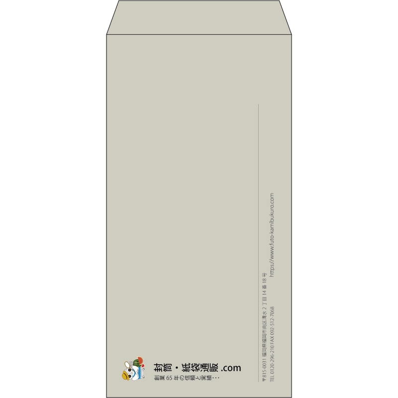 【既製品】長3(120x235mm)（〒枠なし）