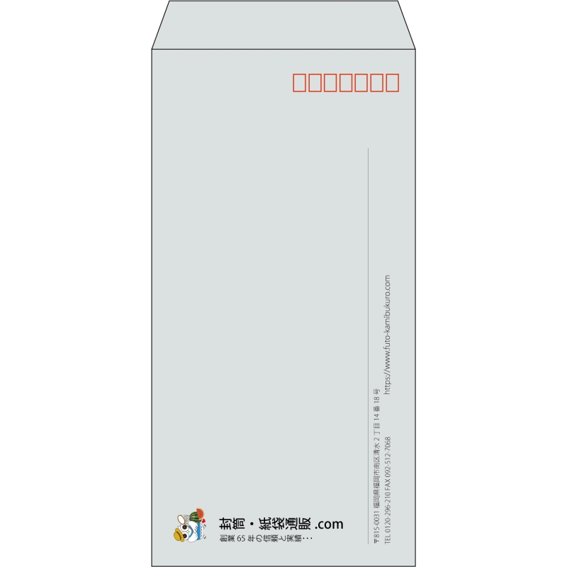 【既製品】長3(120x235mm)（〒枠あり）
