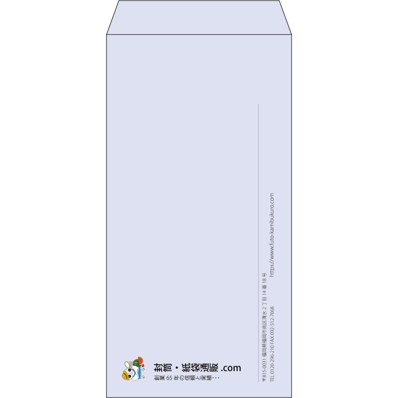 【既製品】長3(120x235mm)（〒枠なし）