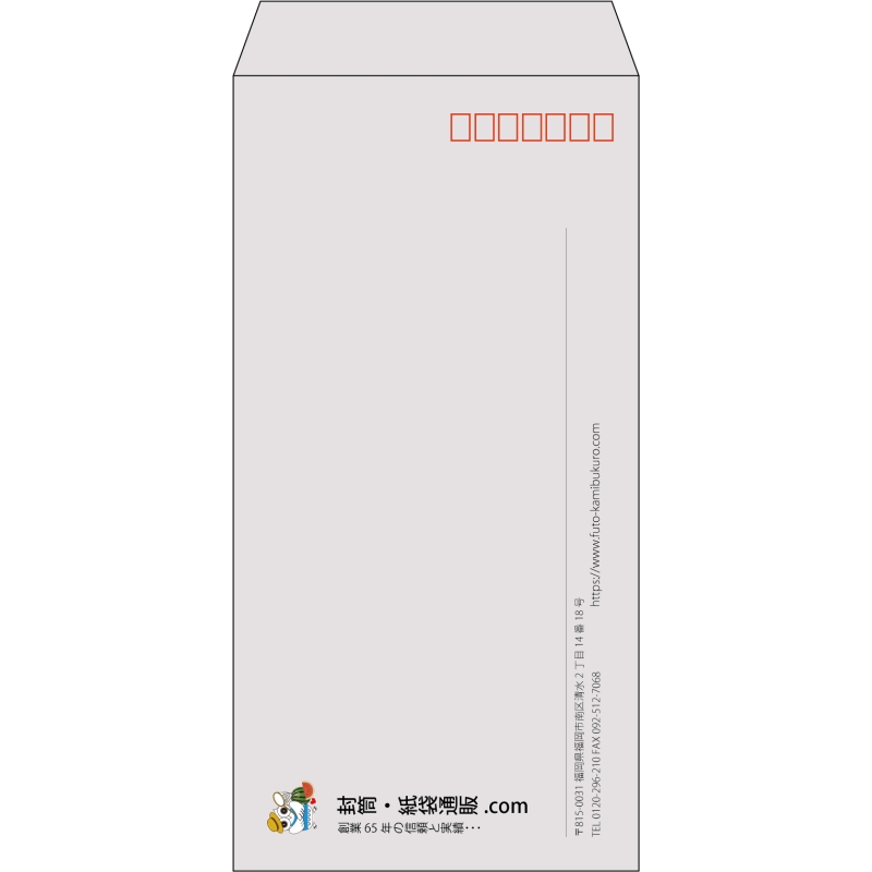 【既製品】長3(120x235mm)（〒枠あり）
