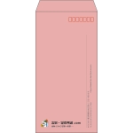 【既製品】長3(120x235mm)（〒枠あり）