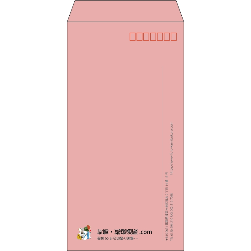 【既製品】長3(120x235mm)（〒枠あり）