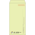 【既製品】長3(120x235mm)（〒枠あり）