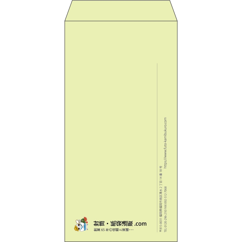 【既製品】長3(120x235mm)（〒枠なし）