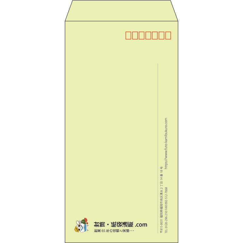 【既製品】長3(120x235mm)（〒枠あり）