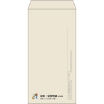 【既製品】長3(120x235mm)（〒枠なし）