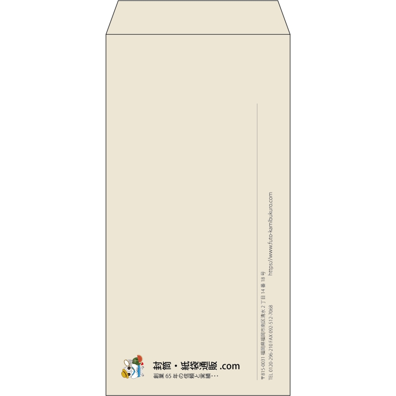 【既製品】長3(120x235mm)（〒枠なし）