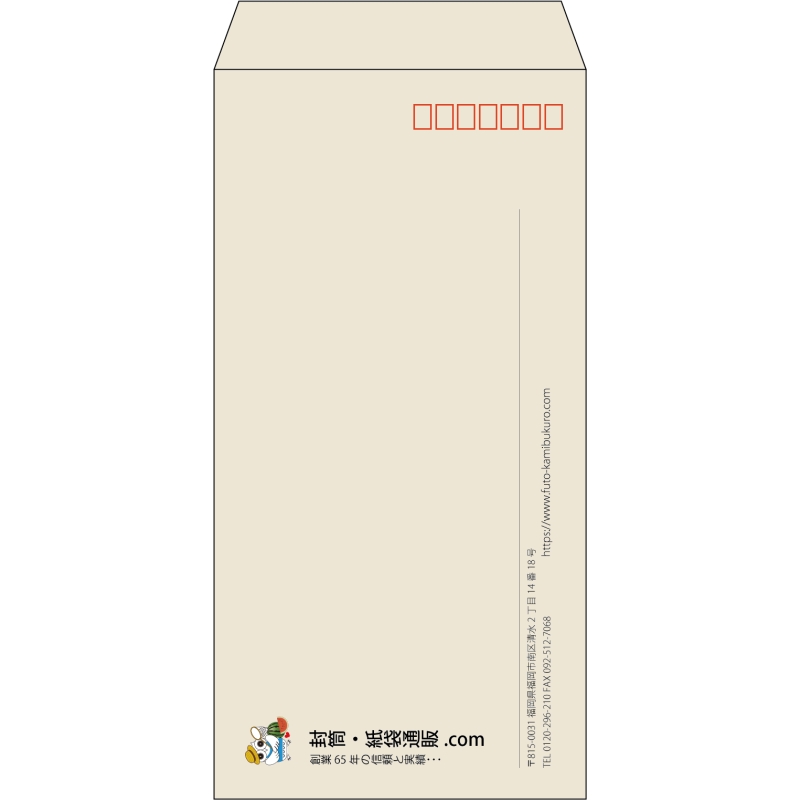 【既製品】長3(120x235mm)（〒枠あり）