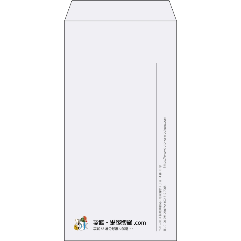【既製品】長3(120x235mm)（〒枠なし）