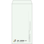 【既製品】長3(120x235mm)（〒枠なし）