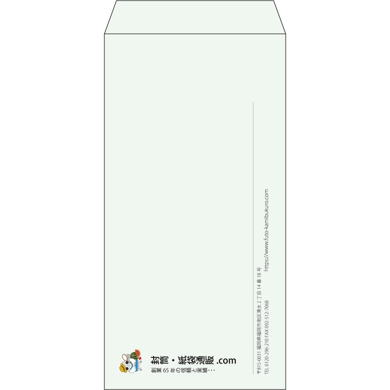 【既製品】長3(120x235mm)（〒枠なし）