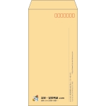 【既製品】長3(120x235mm)（〒枠あり）
