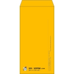 【既製品】長3(120x235mm)（〒枠なし）
