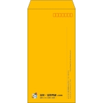 【既製品】長3(120x235mm)（〒枠あり）