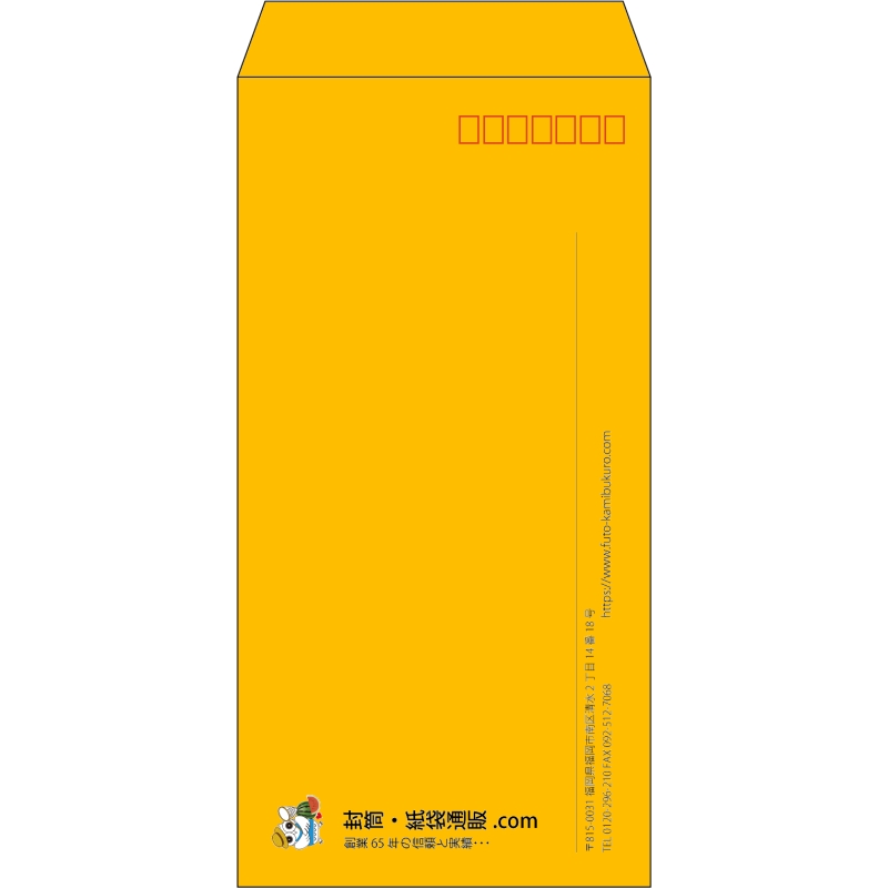 【既製品】長3(120x235mm)（〒枠あり）