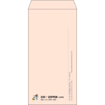 【既製品】長3(120x235mm)（〒枠なし）