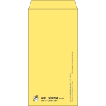 【既製品】長3(120x235mm)（〒枠なし）