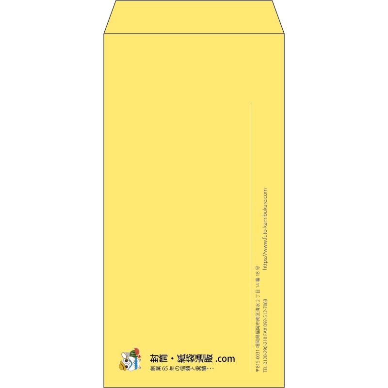 【既製品】長3(120x235mm)（〒枠なし）