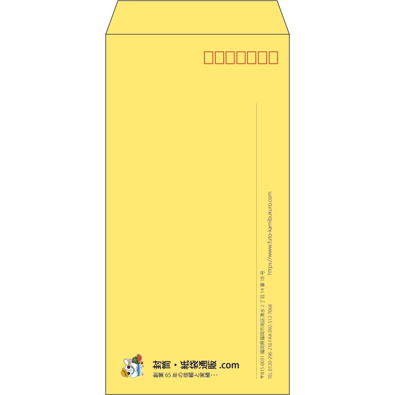 【既製品】長3(120x235mm)（〒枠あり）