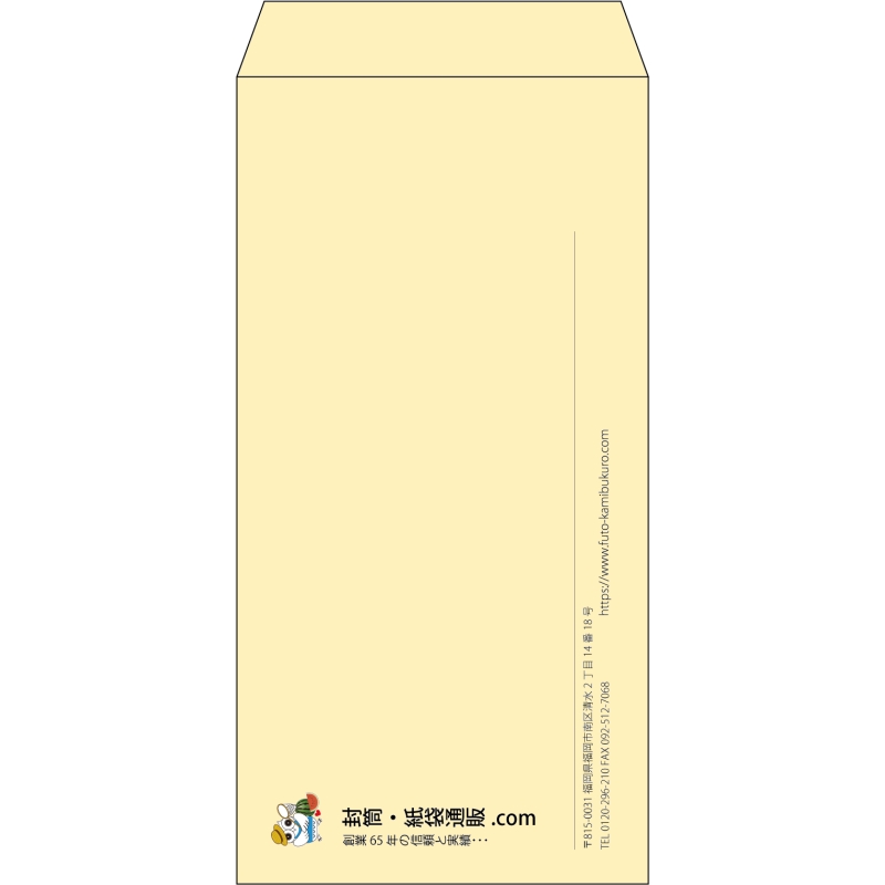 【既製品】長3(120x235mm)（〒枠なし）