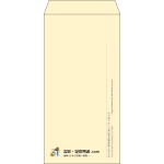 【既製品】長3(120x235mm)（〒枠なし）