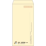 【既製品】長3(120x235mm)（〒枠あり）