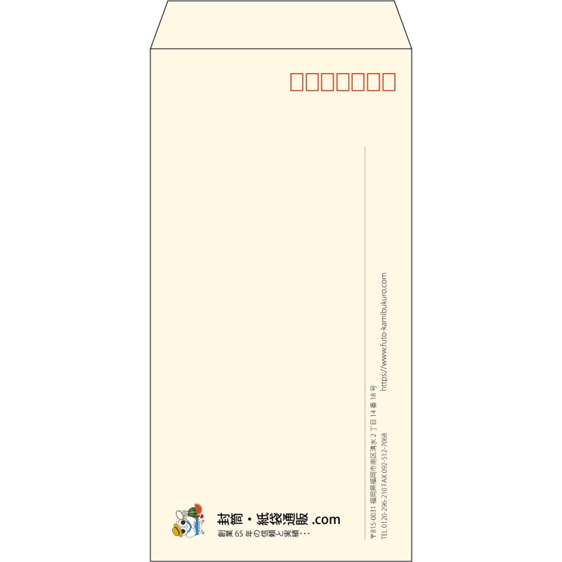 【既製品】長3(120x235mm)（〒枠あり）