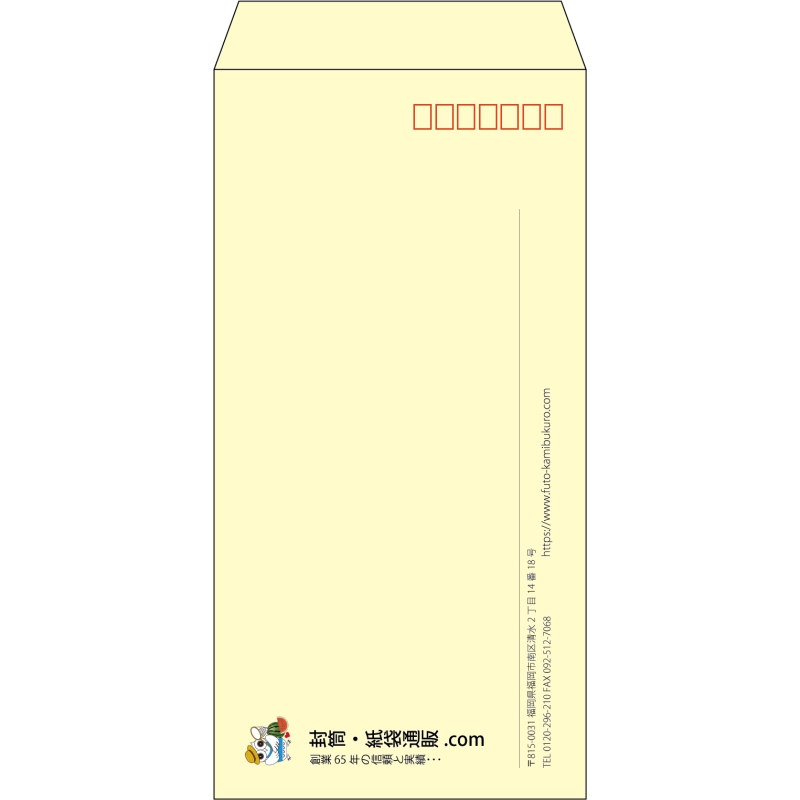 【既製品】長3(120x235mm)（〒枠あり）