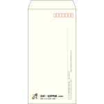 【既製品】長3(120x235mm)（〒枠あり）