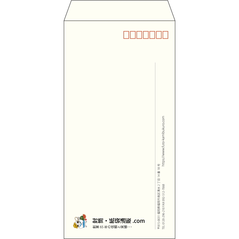【既製品】長3(120x235mm)（〒枠あり）