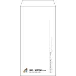 【既製品】長3(120x235mm)（〒枠なし）