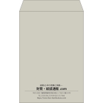 【既製品】角20(229x324mm)（〒枠なし）