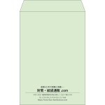 【既製品】角20(229x324mm)（〒枠なし）