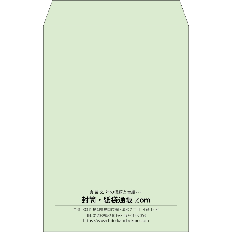 【既製品】角20(229x324mm)（〒枠なし）