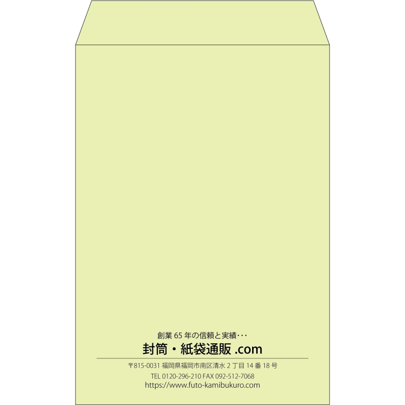 【既製品】角20(229x324mm)（〒枠なし）