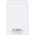 【既製品】角20(229x324mm)（〒枠なし）