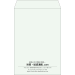 【既製品】角20(229x324mm)（〒枠なし）