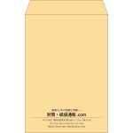 【既製品】角20(229x324mm)（〒枠なし）