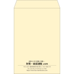【既製品】角20(229x324mm)（〒枠なし）