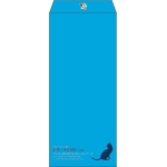 【既製品】長4(90x205mm)（〒枠なし）
