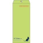 【既製品】長4(90x205mm)（〒枠あり）