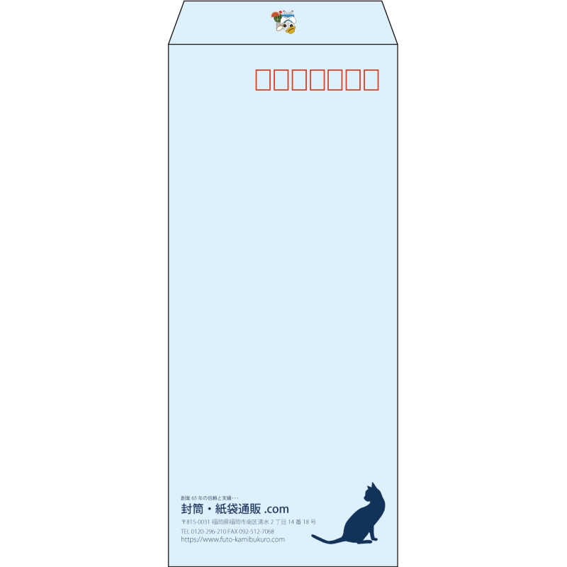 【既製品】長4(90x205mm)（〒枠あり）