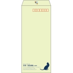 【既製品】長4(90x205mm)（〒枠あり）