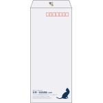 【既製品】長4(90x205mm)（〒枠あり）