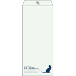 【既製品】長4(90x205mm)（〒枠なし）