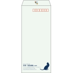 【既製品】長4(90x205mm)（〒枠あり）