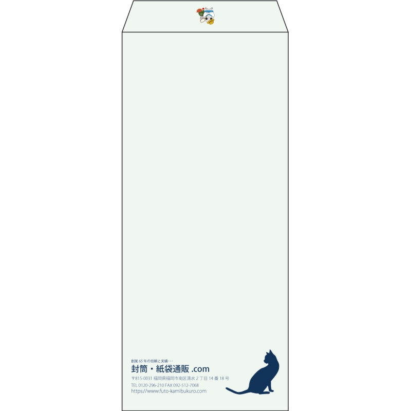 【既製品】長4(90x205mm)（〒枠なし）